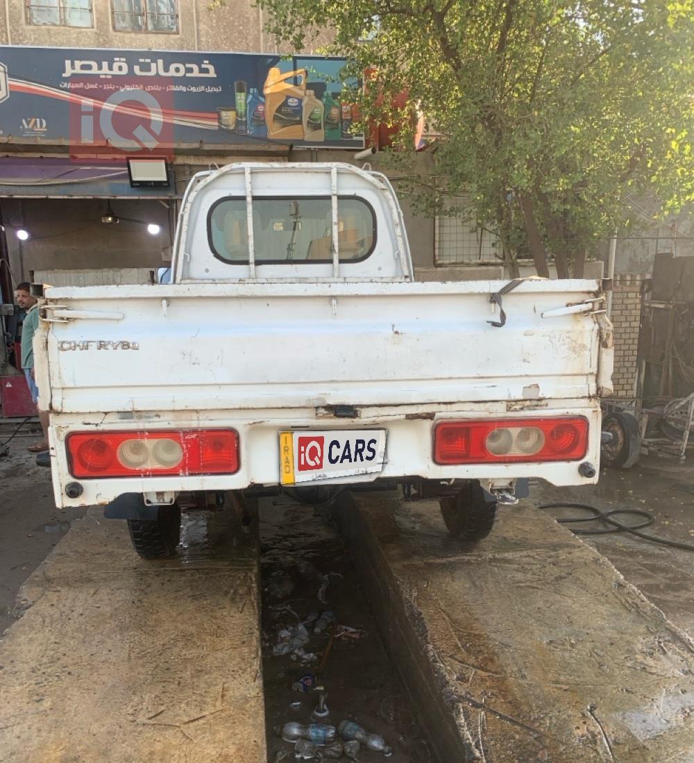 شيري كاري يوكي